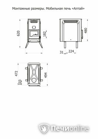 Мобильная баня Теплодар Алтай в Челябинске