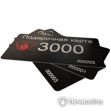 Подарочный сертификат - лучший выбор для полезного подарка Подарочный сертификат 3000 рублей в Челябинске