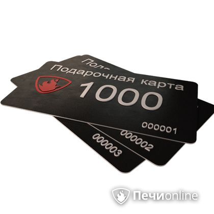 Подарочный сертификат - лучший выбор для полезного подарка Подарочный сертификат 1000 рублей в Челябинске