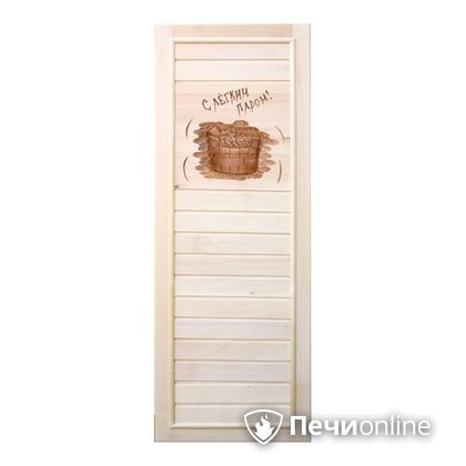 Дверь деревянная Банный эксперт Вагонка с легким паром коробка липа 185/75 в Челябинске