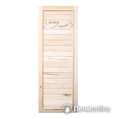 Дверь деревянная Банный эксперт Вагонка эконом коробка липа 185/75 в Челябинске
